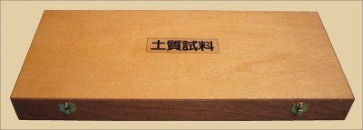 標本箱(木製タイプ )