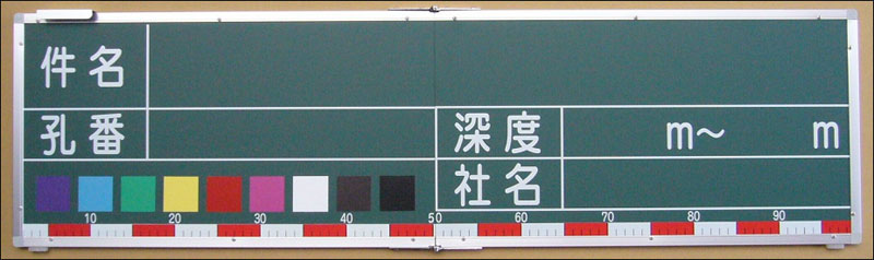 写真撮影用　件名表示板(黒板タイプ)